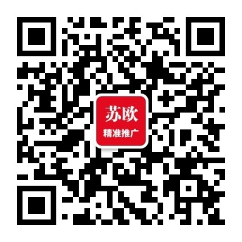 微信代运营商务合作